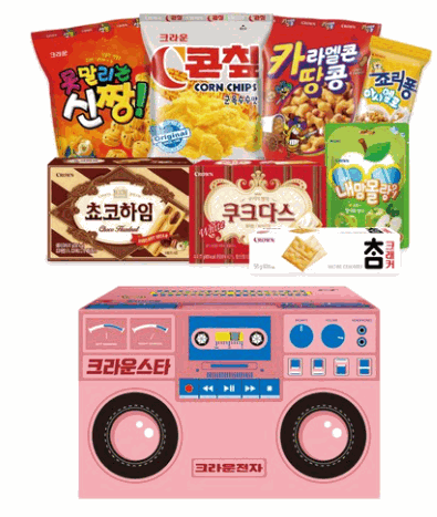 📢마지막 기회! 핑크 붐박스 한정 수량! 서두르세요! 품절 임박! 상품 이미지