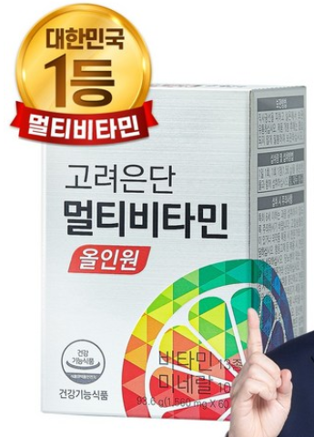 환절기 건강, 올인원으로 지켜! 상품 이미지