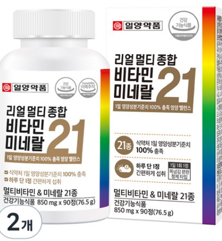 활력 넘치는 매일의 시작! 상품 이미지