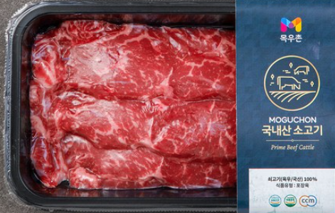 목우촌이 보증하는 채끝살! 상품 이미지